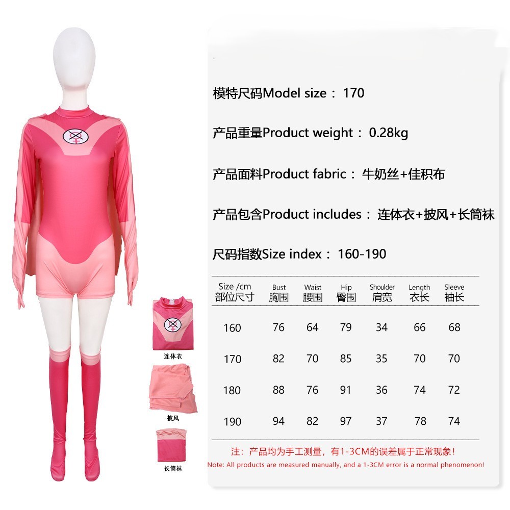 Invincible Atom Eve Cosplay-Ko – Eve Party Bewertung und Preis